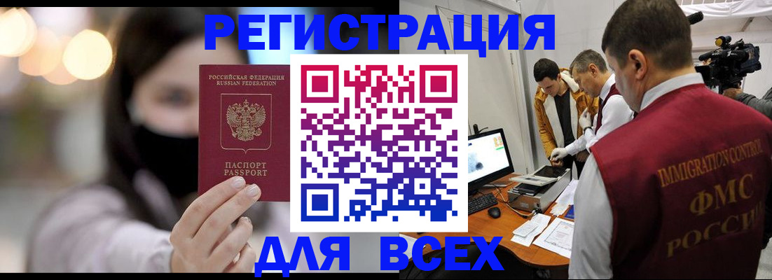 пропишу в квартире в Белогорске